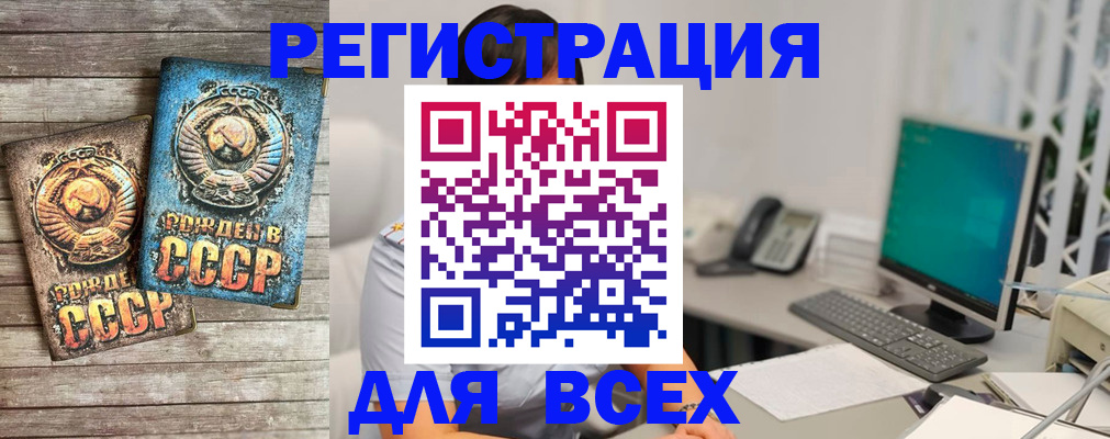 временная регистрация гарантия в Саратове
